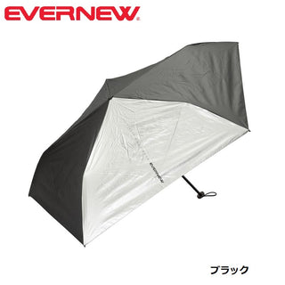 EVERNEW ( エバニュー ) Trail Shade | 遮熱 | 折り畳み傘 | 雨傘 | 日傘 | コンパクト | 通勤 | 通学 | 遮光 | 軽い | 軽量 | シンプル | EBYR774<br> | プレゼント | 夏 | オススメ | 防暑 | 熱中症対策