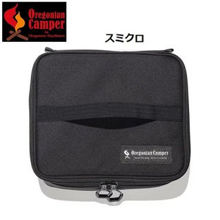 Oregonian Camper ( オレゴニアンキャンパー ) セミハードギアバッグD M-FLATサイズ | アウトドア | キャンプ | 収納 | ギアバッグ | 収納バッグ | 持ち運び | 整理 | クッション性 | 収納力 | OCB2522 | おれごにあんきゃんぱー