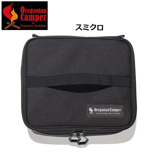 Oregonian Camper ( オレゴニアンキャンパー ) セミハードギアバッグD M-FLATサイズ | アウトドア | キャンプ | 収納 | ギアバッグ | 収納バッグ | 持ち運び | 整理 | クッション性 | 収納力 | OCB2522 | おれごにあんきゃんぱー