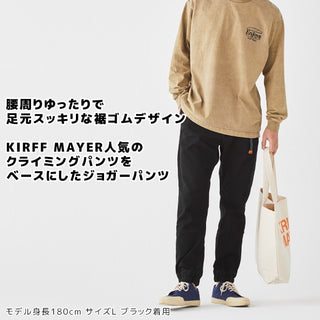 KRIFF MAYER ( クリフメイヤー ) クライミングジョガーパンツ | MENS | メンズ | 1924005 | ロングパンツ | ボトムス | アウトドア | キャンプ | レジャー | アンクル丈 | 動きやすい | スッキリ | ストレッチ | くりふめいやー