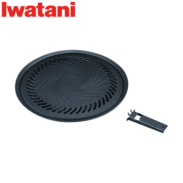 Iwatani ( イワタニ ) 焼肉プレート ( L ) CB-A-YPL | プレート | アウトドア | キャンプ | 手軽 | 鉄板 | BBQ | ファミリーキャンプ | デイキャンプ | 取っ手付き | フッ素樹脂加工 | いわたに