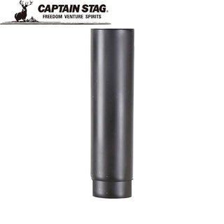 【 SALE 】CAPTAIN STAG ( キャプテンスタッグ ) 角型ストーブ交換用煙突 | 煙突 | リペア | UG-51 | UG-75 | UG-2032 | 交換用 | 薪ストーブ | キャプスタ | 冬キャンプ