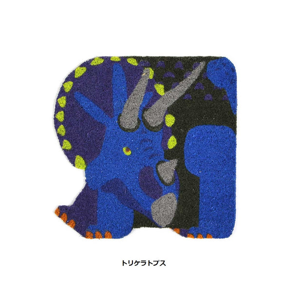 DETAIL ( ディテール ) Coir Mat コイヤーマット | ステゴサウルス | トリケラトプス | 恐竜 | マット | 玄関マット | 子供 | 50cm×50cm | PVC | 滑りにくい | でぃてーる | H0087