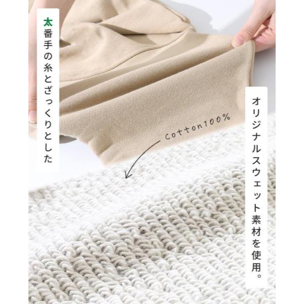 KRIFF MAYER ( クリフメイヤー ) ざっくり裏毛7分袖ワンピース | ワンピース | LADYS | レディース | W2517827 | スカート | シンプル | ゆったり | 7分袖 | 裏毛 | 暖かい | ウェア | フード付 | くりふめいやー
