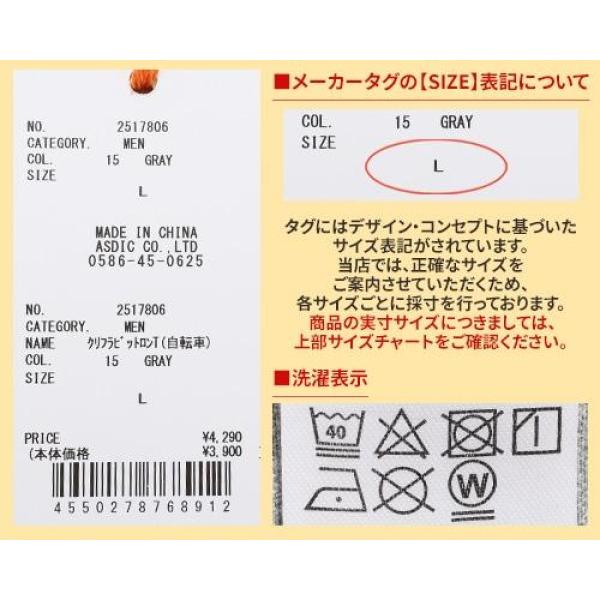 KRIFF MAYER ( クリフメイヤー ) クリフラビットロンT ( 自転車 ) 2517806 | シャツ | ウェア | Tシャツ | 長袖 | 秋服 | 冬服 | メンズ | レディース | ユニセックス | 綿 | プリントT | くりふめいやー | オシャレ