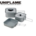 UNIFLAME ( ユニフレーム ) 山クッカー角型3 | クッカー | アウトドア | キャンプ | 調理器具 | セット | お鍋 | フライパン | 料理 | 調理 | コンパクト | 登山 | ソロキャンプ | 667705 | ソロクッカー | ゆにふれーむ