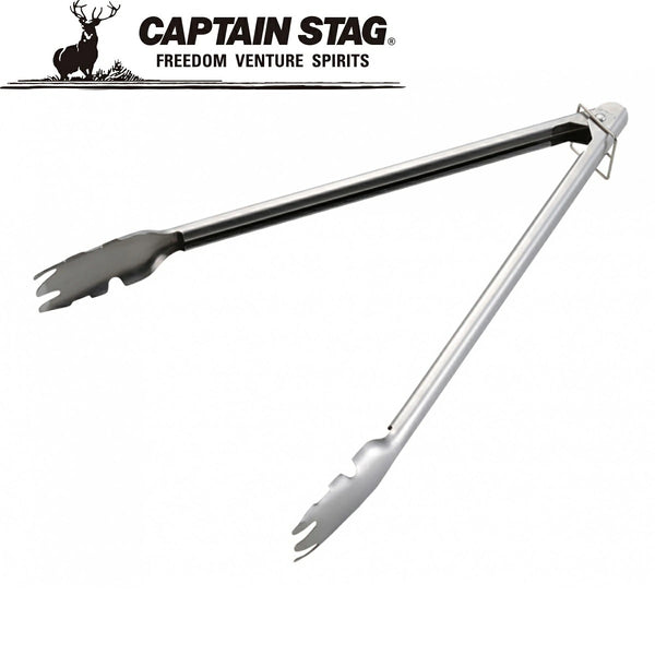CAPTAIN STAG ( キャプテンスタッグ ) BBQ 3WAYトング35cm
