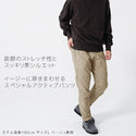 KRIFF MAYER ( クリフメイヤー ) スペシャルアクティブスタイルパンツ | MENS | メンズ | 2017800 | パンツ | ロングパンツ | お出かけ | オシャレ | 伸縮性 | ストレッチ | くりふめいやー