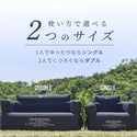 【新商品】WAQ ( ワック ) AIR SOFA+専用グランドシートセット | シングル | エアソファー | シングルチェア | エアソファ | 1人掛け | 電動ポンプ付 | アウトドア | キャンプ | 持ち運び | 簡単設営 | わっく