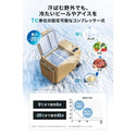 PowerArQ ( パワーアーク ) ICEBERG 29L 車載冷蔵庫 ポータブル冷蔵庫 | キャンプ | アウトドア | レジャー | 車中泊 | 冷凍 | 冷蔵 | ソロキャンプ | ファミリーキャンプ | シガーソケット | ライト | 排水穴 | ライト | キャスター | ぱわーあーく