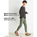 KRIFF MAYER ( クリフメイヤー ) ストレッチツイル ナロークライミングパンツ | MENS | メンズ | 1644011 | パンツ | ボトムス | 9分丈 | 足元スッキリ | 春 | 夏 | 秋 | キャンプ | レジャー | アウトドア | くりふめいやー