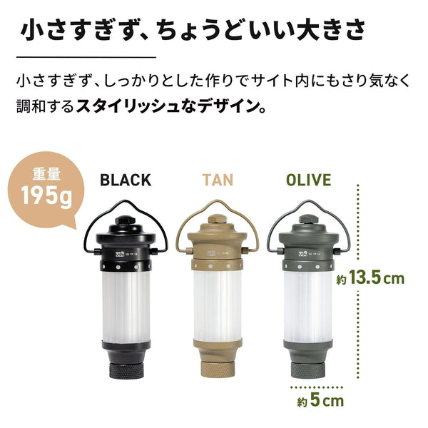 WAQ ( ワック ) Hang Light Mini | ランタン | 小型 | 充電式 | アウトドア | キャンプ | レジャー | 散歩 | 吊り下げ | 防災 | ライト