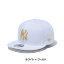 NEW ERA ( ニューエラ ) 9FIFTY ニューヨーク ・ ヤンキース 帽子 | キャップ | レジャー | キャンプ | アウトドア | サイズ調整 | お出かけ | 日除け | 日よけ | シンプル | ユニセックス | UVカット | にゅーえら
