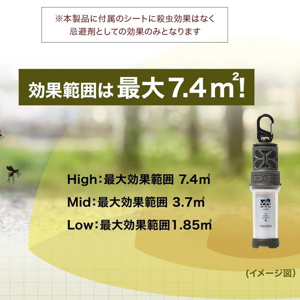 WAQ ( ワック ) REPELLENT LANTERN | 蚊除け | 最大輝度600lm | IPX6相当 | 防水 | ランタン | 虫よけ | 充電 | バッテリー | 持ち運び | キャンプ | アウトドア | 加熱式 | 防災 | 防災バッグ | LEDランタン | わっく