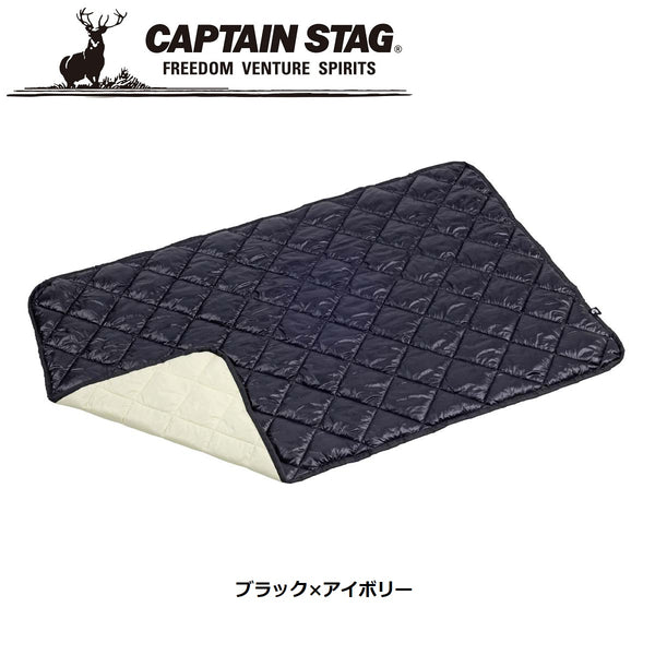 CAPTAIN STAG ( キャプテンスタッグ ) CS ファイバーダウン ブランケット120×75cm | 防寒 | 軽い | 暖かい | 枕 | クッション | 車中泊 | アウトドア | キャンプ | ひざ掛け | ショール | 腰巻 | UM-1555 | UM-1554