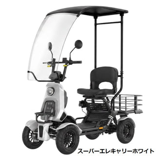 ELEMOs ( エレモーズ ) エレキャリーシリーズ 特定小型四輪 電動モビリティ 電動カート 電動車 免許不要 公道走行可能 カーゴタイプ カラフルキャリー 大容量収納 積載 120L 近距離移動 シニア 高齢者 買い物 通院 お出かけ 日常使い EV 電気自動車