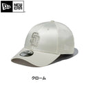 NEW ERA ( ニューエラ ) 9FORTY White Day Rhinestone ラインストーン サンディエゴ・パドレス クローム | 帽子 | キャップ | ユニセックス | クロスストラップ | サイズ調整 | お出かけ | オシャレ | 14908241 | にゅーえら