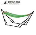 CAPTAIN STAG ( キャプテンスタッグ ) スチールポール 3WAYハンモックセット ( グリーン ・ ブルー )