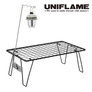 UNIFLAME ( ユニフレーム ) フィールドラック ランタンハンガー | アウトドア | キャンプ | 耐荷重500g | 611548 | ゆにふれーむ