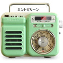 RELAX ( リラックス ) マルチレトロラジオ リラックス レトロ 多機能防災ラジオ 防災ラジオ Bluetooth スピーカー 防災 小型 ライト 懐中電灯 手回し充電 モバイルバッテリー 昭和レトロ ワイヤレススピーカー アウトドア
