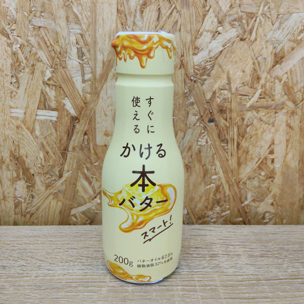 ミヨシ油脂 かける本バター スマート 200g バター パン用バター バター風味 食パン トースト 調味料 料理 アウトドア キャンプ 無塩バター 常温保管 簡単 かけるだけ お菓子作り ホットケーキ 香料不使用 液体バター 炒め物 料理用バター バターソース