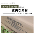 WAQ ( ワック ) AIR SOFA ダブル | エアソファ | 2人掛け | 電動ポンプ付 | ソファ | ゆったり | ワイド | リラックス | コンパクト | 寝転ぶ | くつろぐ | 耐久 | 防水 | アウトドア | キャンプ | 簡単 | わっく