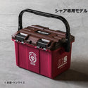 機動戦士ガンダム ツールボックス17L ジオン公国軍モデル | G-102 | シャア専用モデル | G-101 | タフ | 頑丈 | ハードボックス | フタ | 取り外し | 両側開閉 | スタッキング | 車 | 収納 | 収納ボックス
