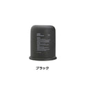 DETAIL ( ディテール ) ANAheim アナハイム ポーセリン アッシュポット ブラック | 磁器製 | 電子タバコ用 | 灰皿 | オシャレ | シンプル | かっこいい | 小物入れ | 愛煙家 | インテリア | 喫煙者 | 3736BLK | でぃてーる