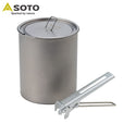 SOTO ( ソト ) チタンポット750 | ポット | チタン | 軽い | 軽量 | アウトドア | キャンプ | 登山 | 料理 | 調理 | トレッキング | SOD-530 | そと | お庭キャンプ | ソロキャンプ | デュオキャンプ