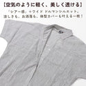 KRIFF MAYER ( クリフメイヤー ) スズシゲワイドシアーシャツ | LADYS | W2557205 | レディース | 半袖 | 体型カバー | 綿100% | ドルマンシャツ | オシャレ | カジュアル | 大人 | 日差し対策 | 冷房対策 | くりふめいやー