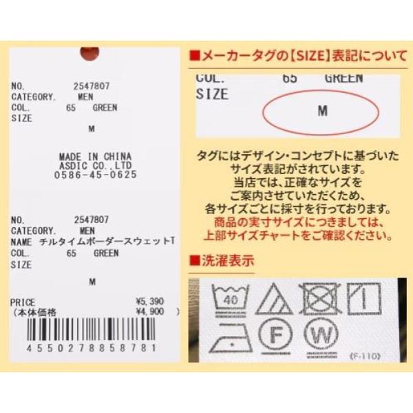 KRIFF MAYER ( クリフメイヤー ) チルタイムボーダースウェットT | MENS | 2547807 | メンズ | ボーダー | 半袖 | シャツ | カジュアル | ワンポイント | 半袖Tシャツ | キャンプ | お出かけ | アウトドア | くりふめいやー