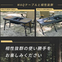 WAQ ( ワック ) MULTI BURNER BASE | マルチバーナーベース | IGT規格対応 | カセットコンロ用バーナーベース | フラット | 調理台 | アウトドア | キャンプ | バーナーテーブル | テーブルカスタム |