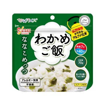 サタケ 【 7年保存 】 ななこめっつ わかめご飯 | 保存食 | 長期保管 | 旅行 | 海外 | 持ち運び | キャンプ | 災害 | 食品 | 食料 | ごはん | 主食 | 保存食 | 防災 | さたけ