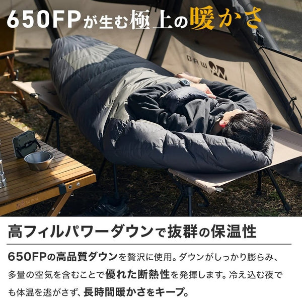 WAQ ( ワック ) ダウンスリーピングバッグ | -30℃対応 | FP650 | 軽量 | コンパクト | シュラフ | 寝袋 | ダウン | 暖かい | 冬キャンプ | マミー型 | ブラック | アウトドア | キャンプ | 車中泊
