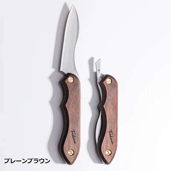 FEDECA ( フェデカ ) 折畳式料理ナイフ | ナイフ | 料理 | キッチン用品 | ソロキャンプ | 折りたたみ | 折りたたみナイフ