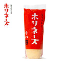 ホリネーズ 辛口 | マヨネーズ | アウトドアスパイス | ほりにし | 旨み | 辛み | 旨辛 | ピリ辛 | 美味しい | クセになる | 辛口 | 調味料 | 和える | 付ける | 添える | 料理 | キャンプ | 自宅 | アウトドア | ほりねーず
