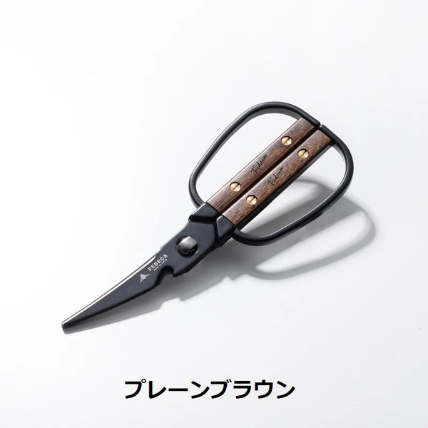 FEDECA ( フェデカ ) キッチンハサミ | ハサミ | キッチン用品