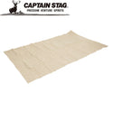 CAPTAIN STAG ( キャプテンスタッグ ) プールマット 300×180cm ( カーキ ) マット | 染み込まない | レジャーシート | 敷物 | 便利 | プール | 夏 | 守る | UB-3085 | キャプスタ