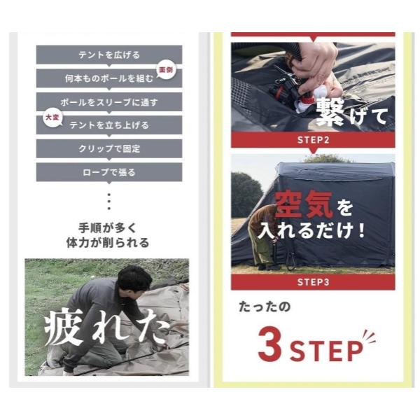 WAQ ( ワック ) AIR VISTA | エアテント | 大型テント | エアフレームテント | 設営簡単 | アウトドア | キャンプ | ファミリーキャンプ | 大型テント | フルオープン | メッシュ | 快適 | 涼しい