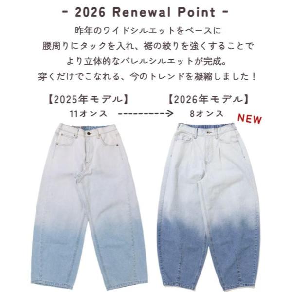 KRIFF MAYER ( クリフメイヤー ) バレルレッググラデーションパンツ | LADYS | W2554001 | レディース | ロングパンツ | ボトムス | パンツ | 8オンス | 軽い | 綿100% | デニム | 通気性 | アウトドア | レジャー | こなれ | オシャレ | くりふめいやー
