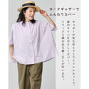 【 SALE 】 KRIFF MAYER ( クリフメイヤー ) ボックスギャザー半袖シャツ | LADYS | W2545115 | 半袖 | 体型カバー | 綿100% | シンプル | カジュアル | 大人カジュアル | お洒落 | お出かけ | くりふめいやー