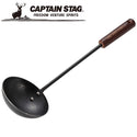 CAPTAIN STAG ( キャプテンスタッグ ) ファイバーライン 中華お玉 | お玉 | 調理器具 | こげにくい | こびりつきにくい | アウトドア | キャンプ | 料理 | 鉄 | 丈夫 | 長持ち | キャプスタ | UG-1578