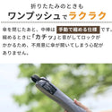 【2サイズ・3カラーで再登場】 WAQ ( ワック ) Field Umbrella | 日傘 | 折りたたみ | 折りたたみ傘 | 軽い | コンパクト | 自動開閉 | UPF50+ | 晴雨兼用 | 遮光率100% | 雨傘 | 通勤 | 通学 | シンプル | 涼しい | お出かけ | レジャー