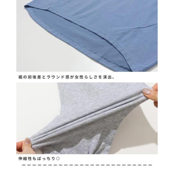 KRIFF MAYER ( クリフメイヤー ) UVカットさらコクーンロンT | LADYS | W2537816 | レディース | Tシャツ | ロンT | 長袖 | UVカット | 薄手 | 体型カバー | 万能 | サラサラ | くりふめいやー | カジュアル