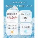 KRIFF MAYER ( クリフメイヤー ) 夏季GO!Tチュニック | LADYS | W2555113 | 半袖 | レディース | 春夏 | 着回し | 体型カバー | カジュアル | ロング丈 | 涼しい | 軽量 | ナチュラル | 無地 | デイリー | ラクちん | くりふめいやー