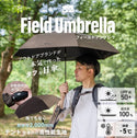 WAQ ( ワック ) Field Umbrella | 日傘 | 折りたたみ | 折りたたみ傘 | 軽い | コンパクト | 自動開閉 | UPF50+ | 晴雨兼用 | 遮光率100% | 雨傘 | 通勤 | 通学 | シンプル | 涼しい | お出かけ | レジャー