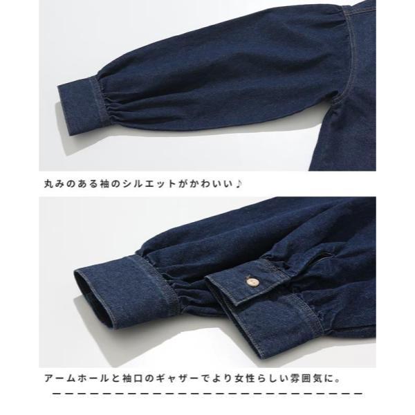 KRIFF MAYER ( クリフメイヤー ) カットオフバンドカラーデニムシャツ | LADYS | W2535118 | レディース | シャツ | 長袖 | 綿100% | デニム | 着回し | お出かけ | ウェア | デニムシャツ | くりふめいやー | 春服 | カジュアル