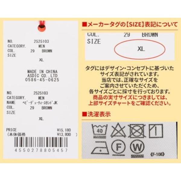 KRIFF MAYER ( クリフメイヤー ) ヘビーデューティースタンドジャケット | MENS | メンズ | 2525103 | ジャケット | アウター | 冬 | 防寒 | 保温 | 暖かい | シンプル | かっこいい | アウトドア | キャンプ | お出かけ | オシャレ | くりふめいやー