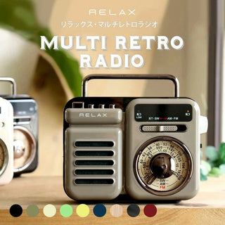 RELAX ( リラックス ) マルチレトロラジオ リラックス レトロ 多機能防災ラジオ 防災ラジオ Bluetooth スピーカー 防災 小型 ライト 懐中電灯 手回し充電 モバイルバッテリー 昭和レトロ ワイヤレススピーカー アウトドア