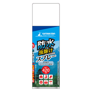 CAPTAIN STAG ( キャプテンスタッグ ) 強力防水スプレー 虫よけタイプ 420ml